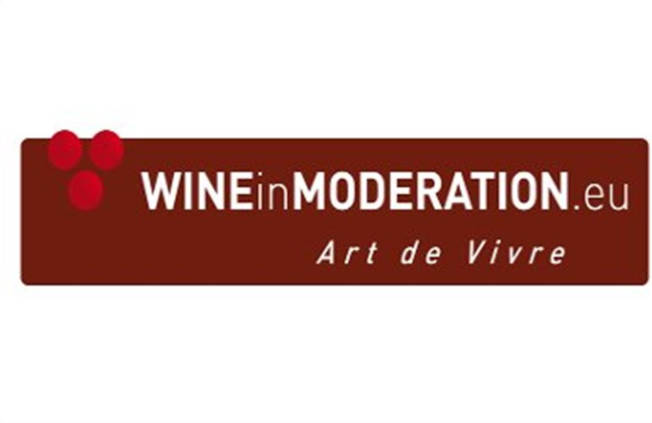 Παρουσίαση του Προγράμματος Wine in Moderation – Art de Vivre στο Χάρτη των Γεύσεων